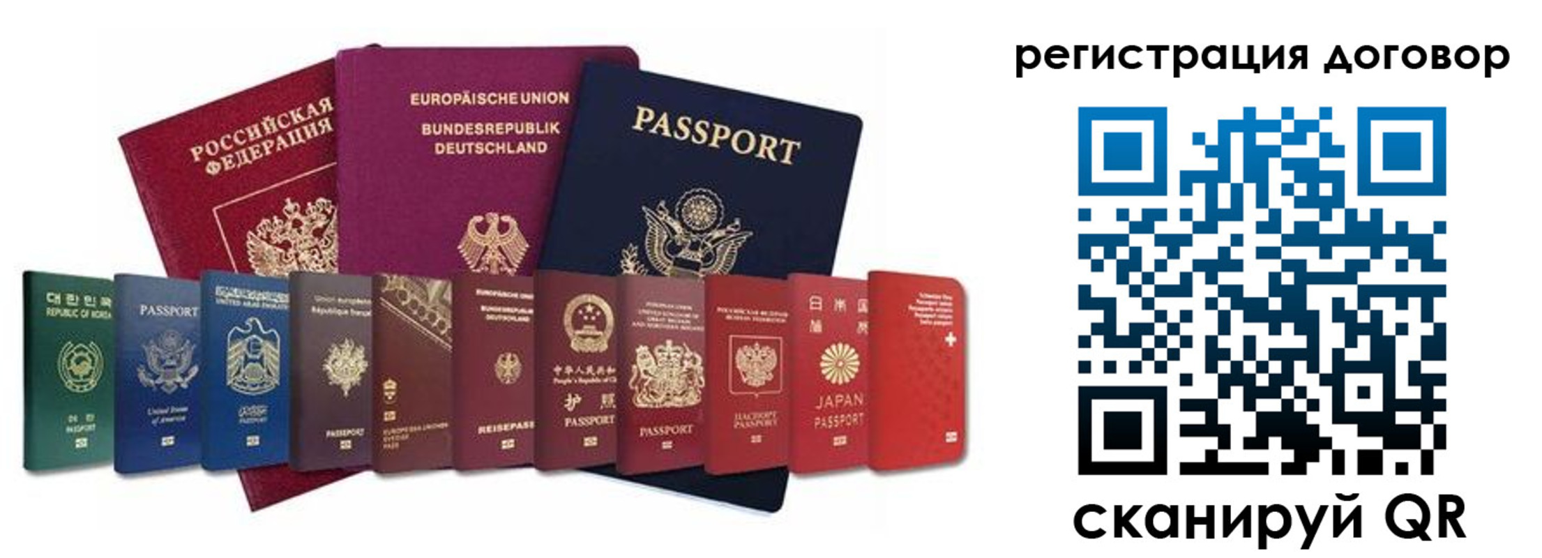 прописка для работы в Бугульме