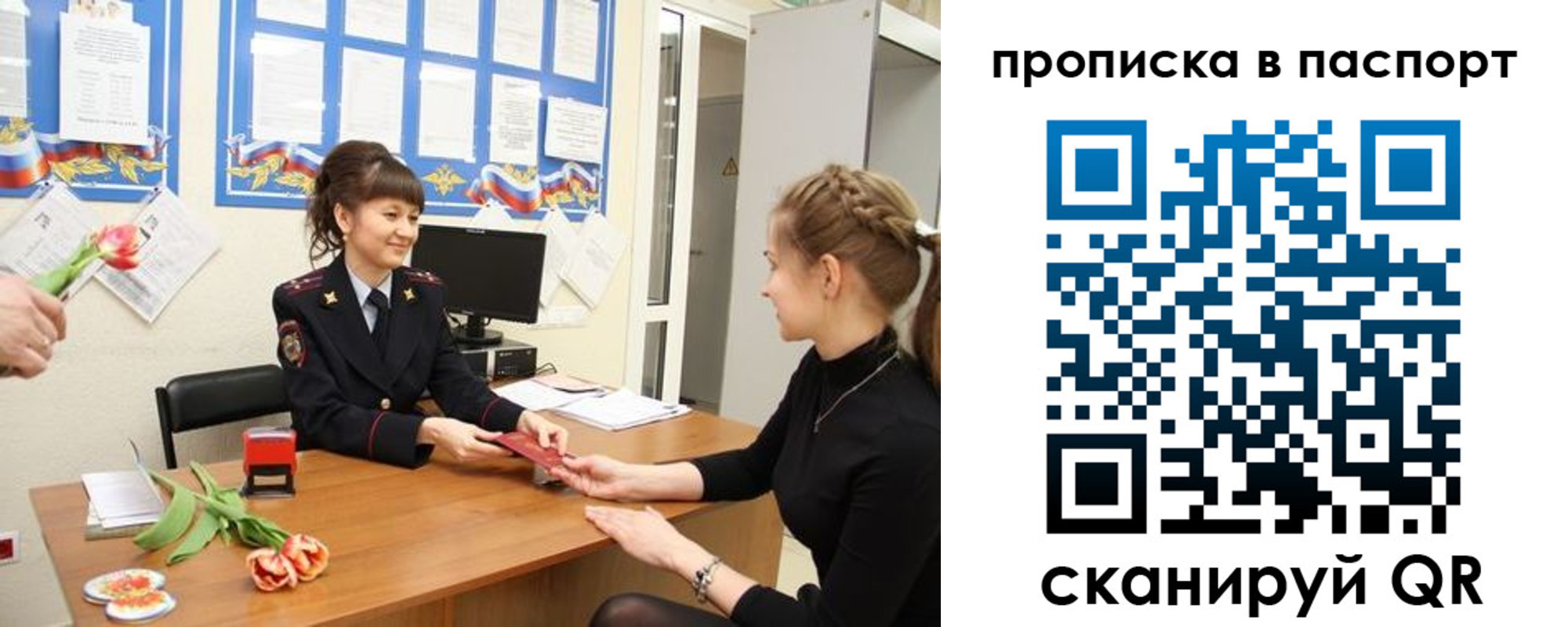 регистрация для школы в Бугульме