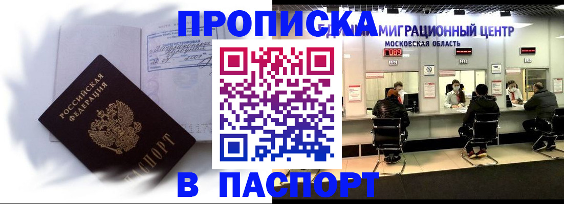 регистрация в Бугульме